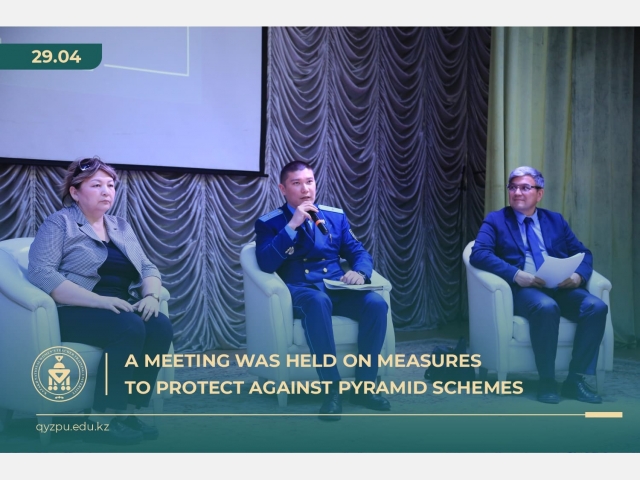 A meeting was held on measures to protect against pyramid schemes