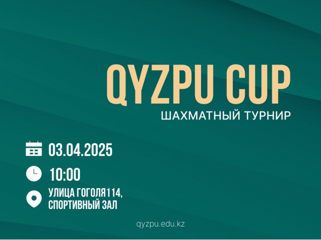 Шахматный турнир QYZPU Cup