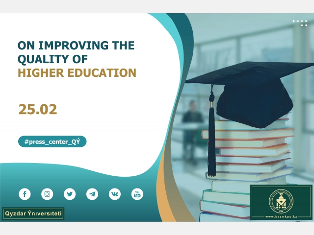 On improving the quality of higher education