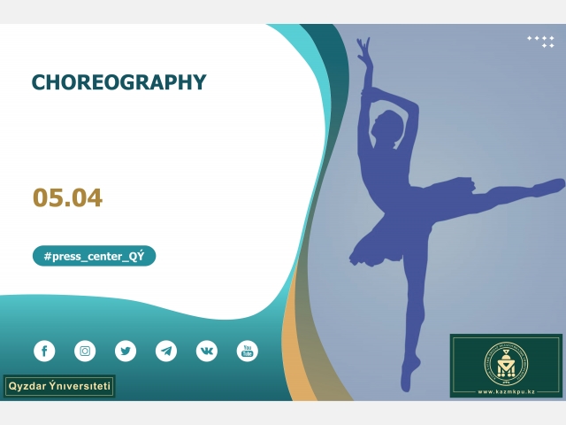 Educational program «Choreography»