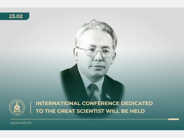 International conference dedicated to the great scientist will be held
