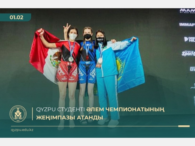 QyzPU студенті әлем чемпионатының жеңімпазы атанды