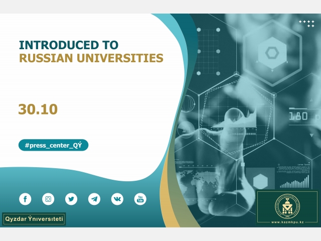 Introduced to Russian universities
