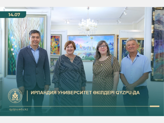 Ирландия университет өкілдері QyzPU-да