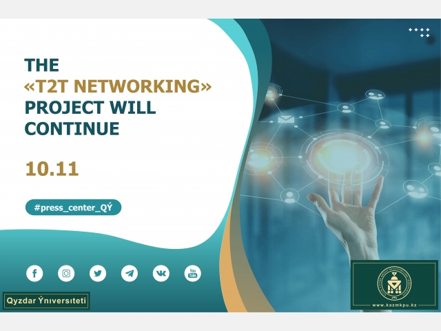 The «T2T Networking» project will continue
