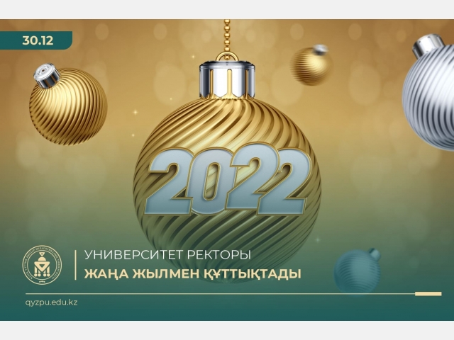 Университет ректоры жаңа жылмен құттықтады