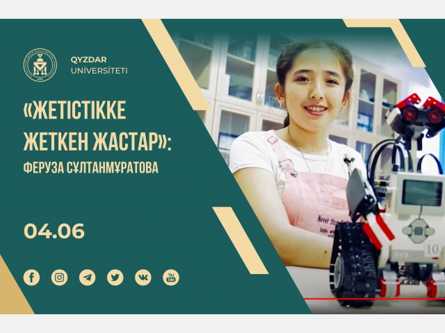 «Жетістікке жеткен жастар»: Феруза Сұлтанмұратова