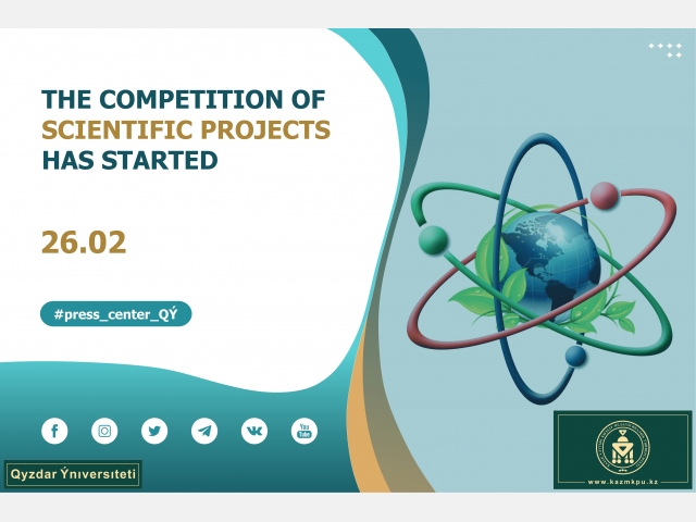 The competition of scientific projects has started