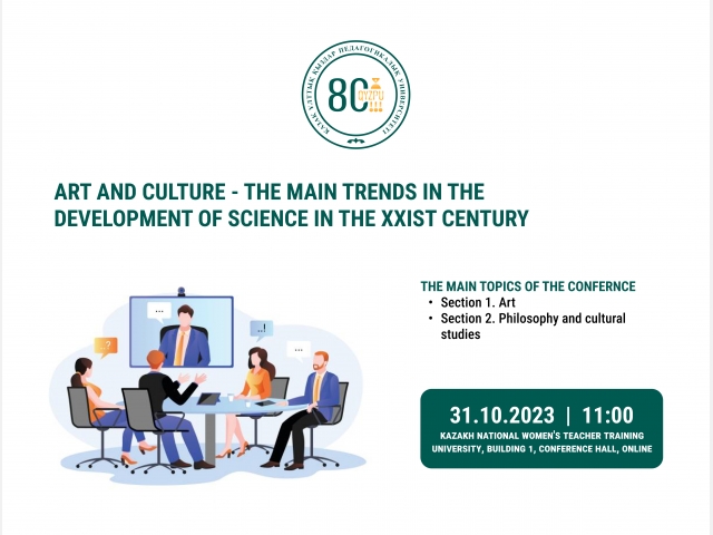 We invite you to take part in the Republican scientific and practical online conference