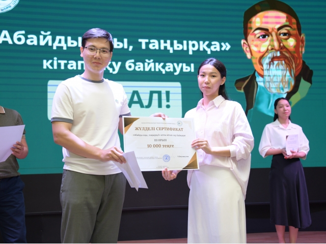 Book reading competition was held in QYZPU