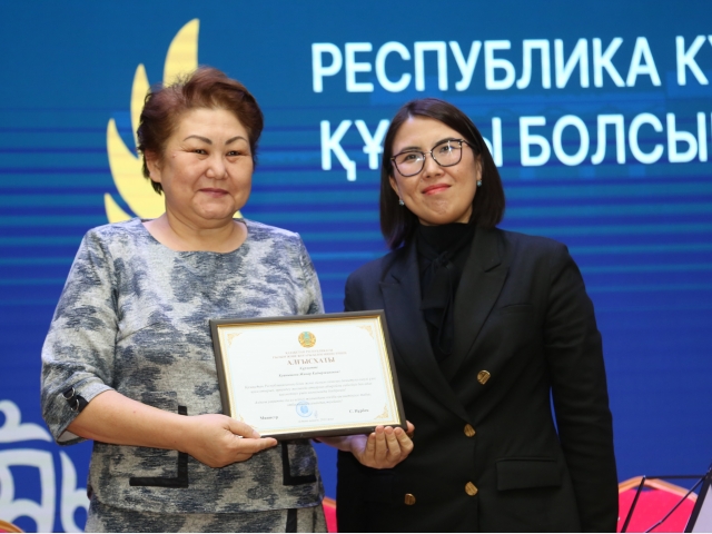 Minister Sayasat Nurbek awarded professors of QYZPU