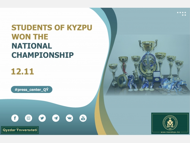 Students of KyzPU won the national championship