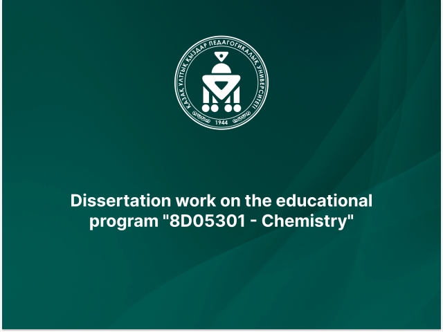 Dissertation work on the educational program 