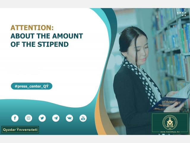 Announcement: About the amount of the stipend