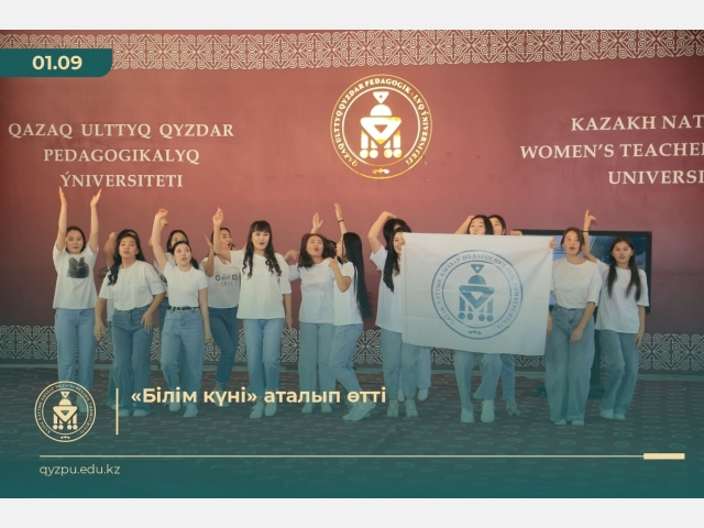 «Білім күні» аталып өтті