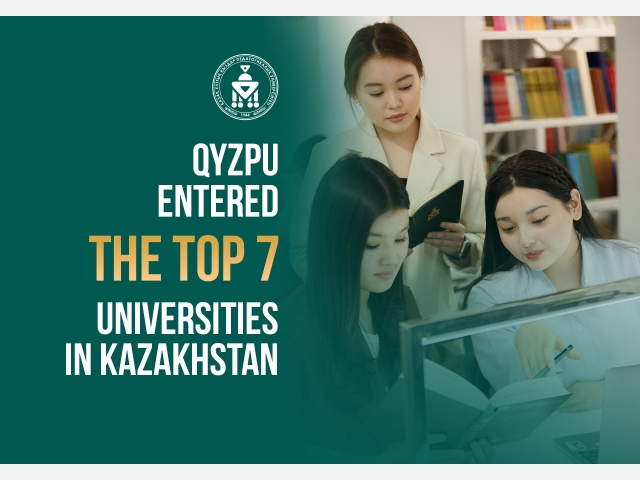 QyzPU entered the top 7 universities in Kazakhstan