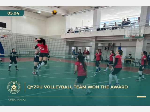 QyzPU volleyball team won the award