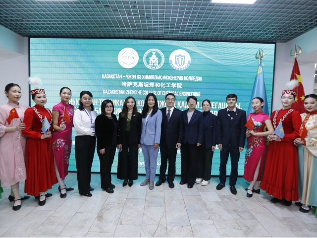 Запущен совместный образовательный проект «Kazakhstan–Zhen He Chemical Engineering College»