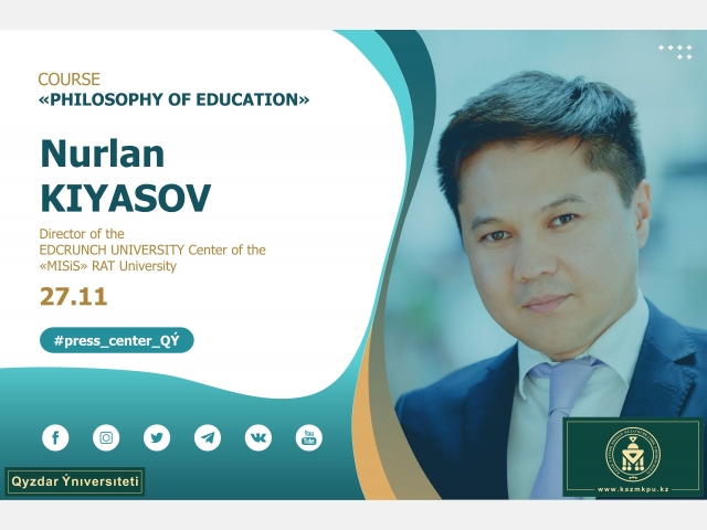 Course «Philosophy of Education»: Nurlan Kiyasov