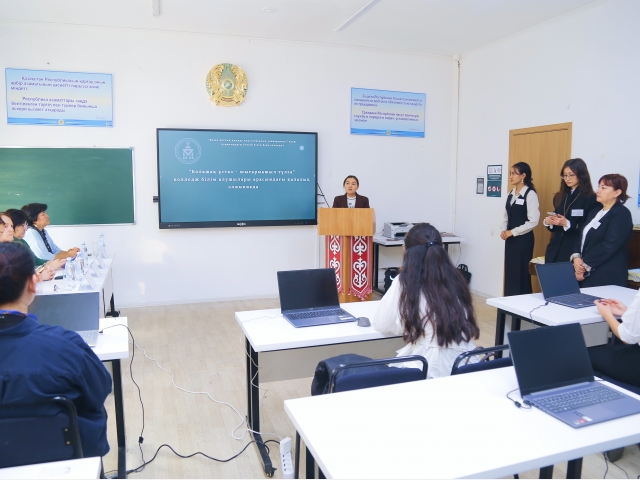 «Будущий учитель – творческая личность» городская олимпиада подошла к завершению