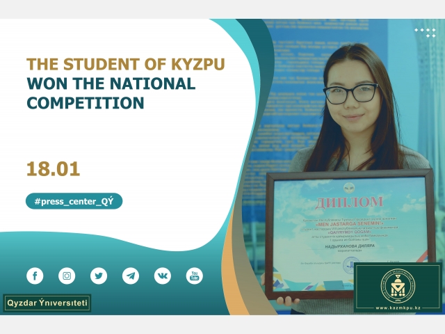 The student of University won the national competition
