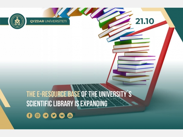 The e-resource base of the University's scientific library is expanding