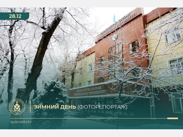 Зимний день (Фоторепортаж)