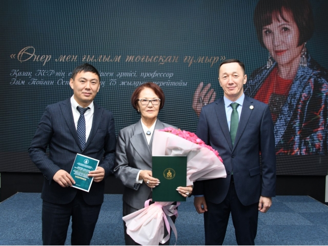 ЧЕСТВОВАНИЕ МАСТЕРА ХОРЕОГРАФИИ