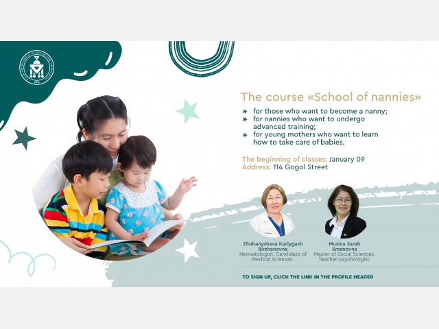 The course «School of nannies»