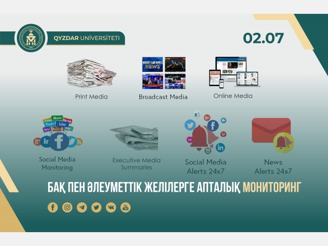 БАҚ пен әлеуметтік желілерге апталық мониторинг: №7
