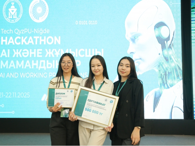  «Tech QyzPU Niğde Hack: AI және жұмысшы мамандықтар» халықаралық хакатон жеңімпаздары анықталды