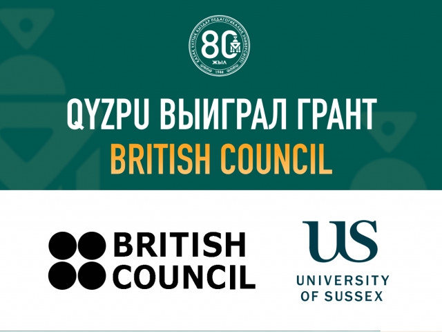 QyzPU выиграл грант British Council