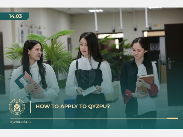How to apply to QyzPU?