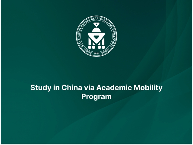 Study in China via Academic Mobility Program 