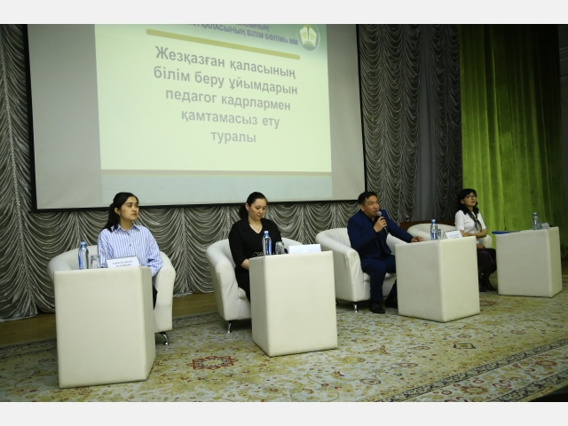 Ұлытау облыстық Білім басқармасы өкілдерімен кездесу өтті