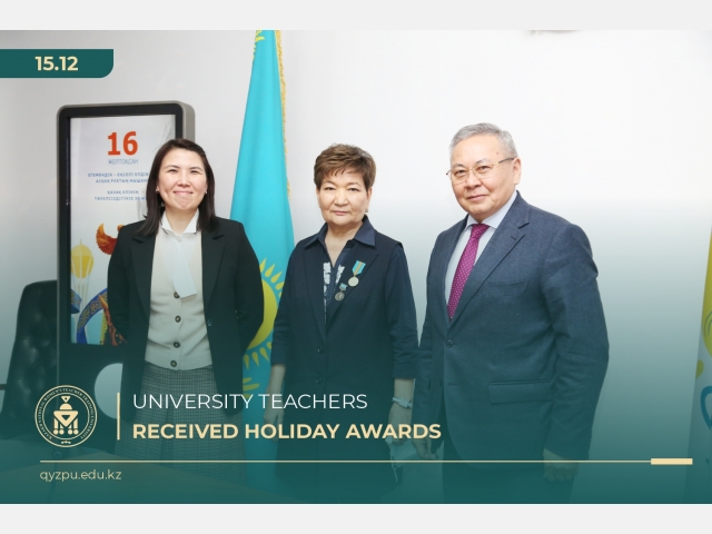 University teachers received holiday awards