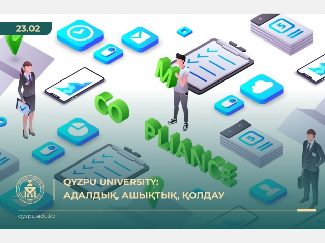 QyzPU University: адалдық, ашықтық, қолдау