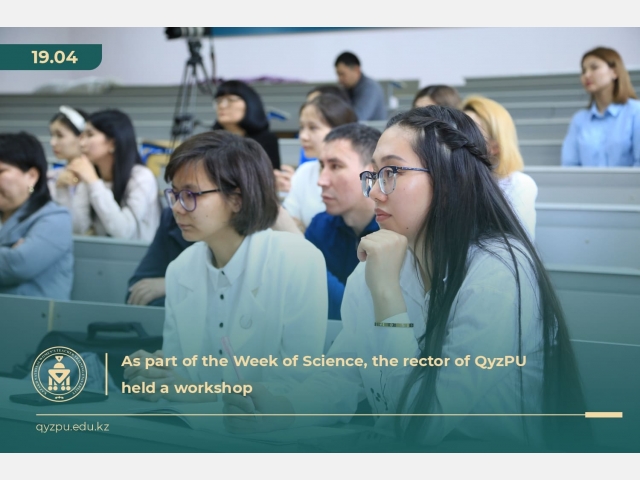 As part of the Week of Science, the rector of QyzPU held a workshop