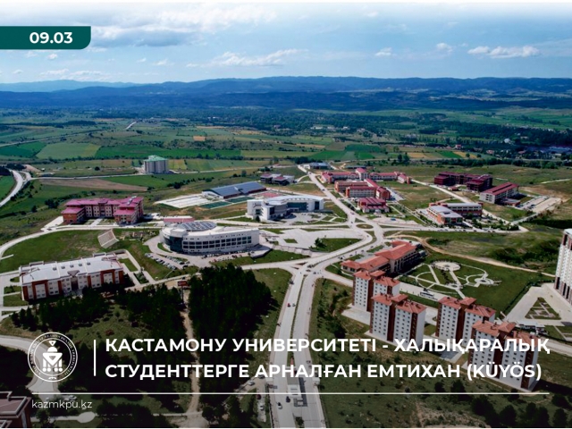 Кастамону университеті-халықаралық студенттерге арналған емтихан (KÜYÖS)
