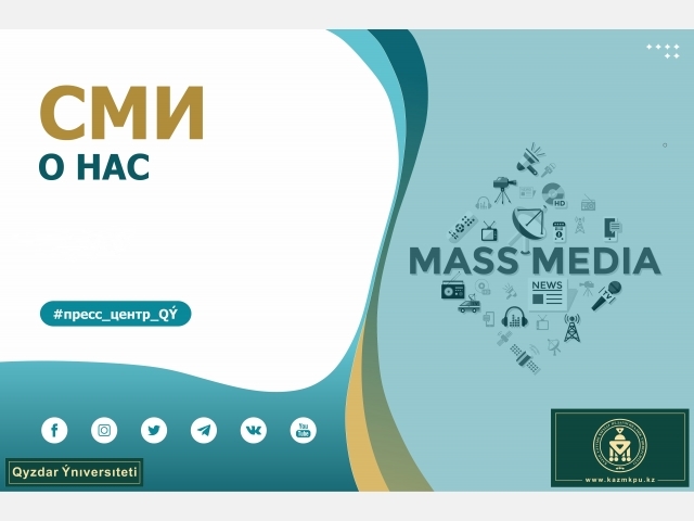 Дайджест за неделю: 10.02.20 – 14.02.20