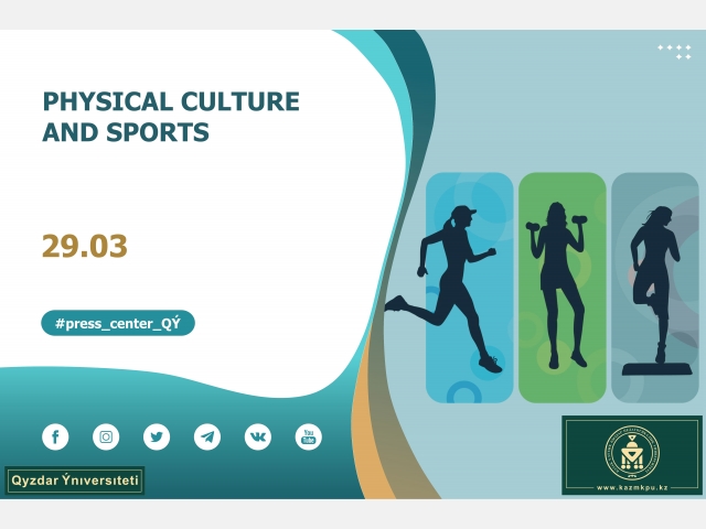 Educational program «Physical Culture and Sports»