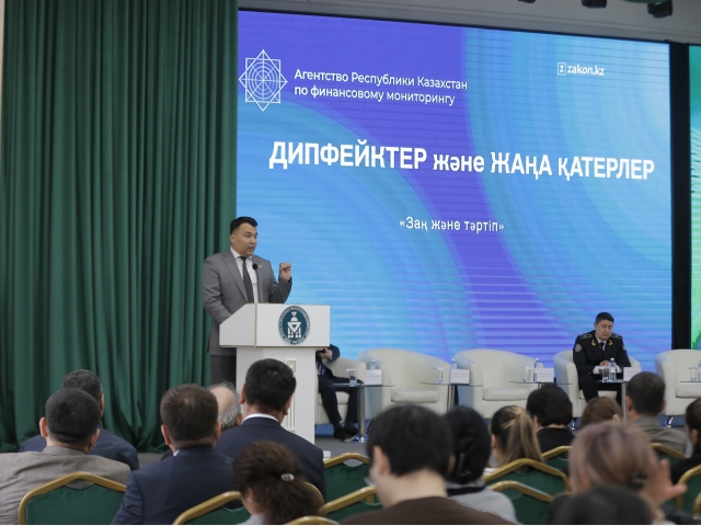 Закон и Порядок — основа безопасного и справедливого Казахстана