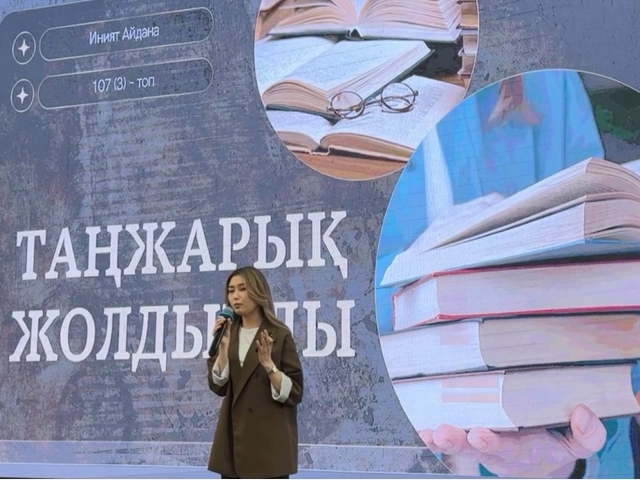 Состоялись VI Республиканские традиционные «Танжарыковские чтения»