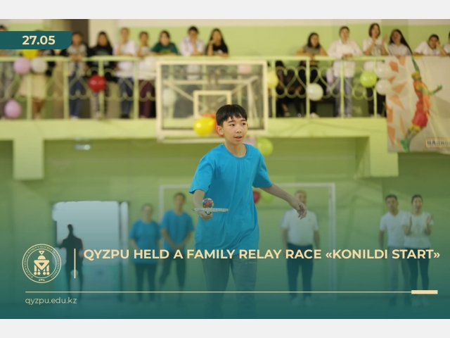 QYZPU held a family relay race «Konildi start»
