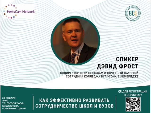 Уважаемые партнеры!