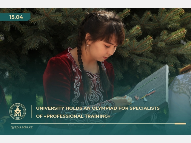 University holds an Olympiad for specialists of «Professional training»
