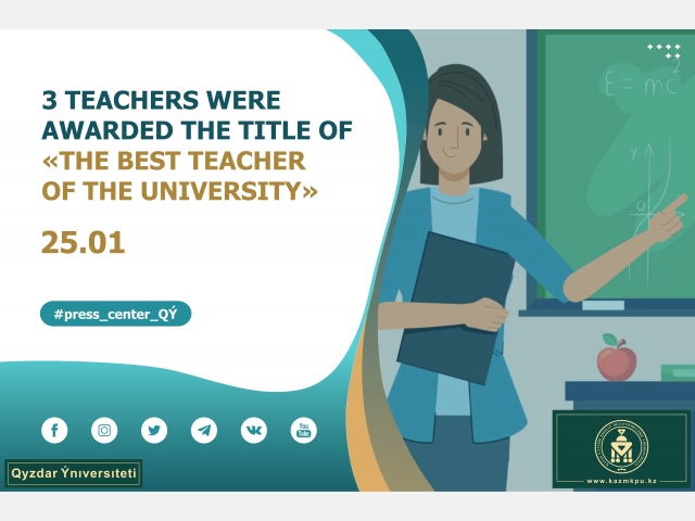 3 teachers were awarded the title of «The best Teacher of the University»
