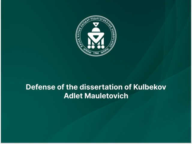 Defense of the dissertation of Kulbekov Adlet Mauletovich