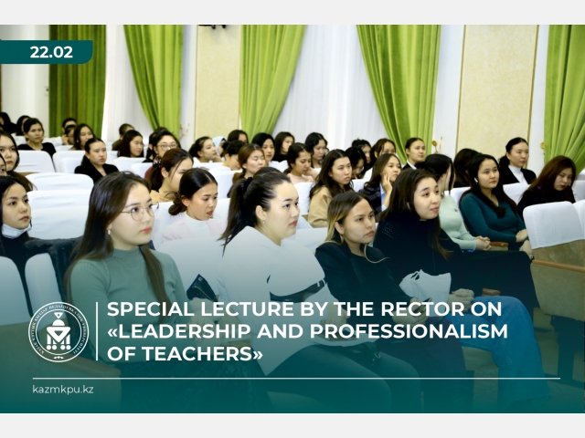 Special lecture by the Rector on «Leadership and professionalism of teachers»