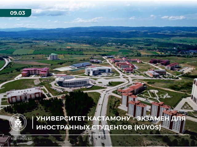 Университет Кастамону-Экзамен для иностранных студентов (KÜYÖS)